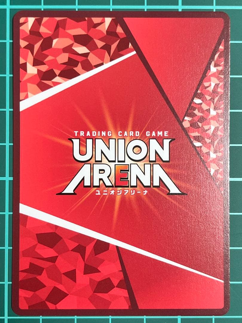 郁田 はるき　PcR★★　ユニオンアリーナ