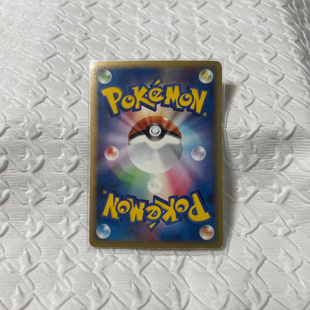 p*す様 リザードン032/075★