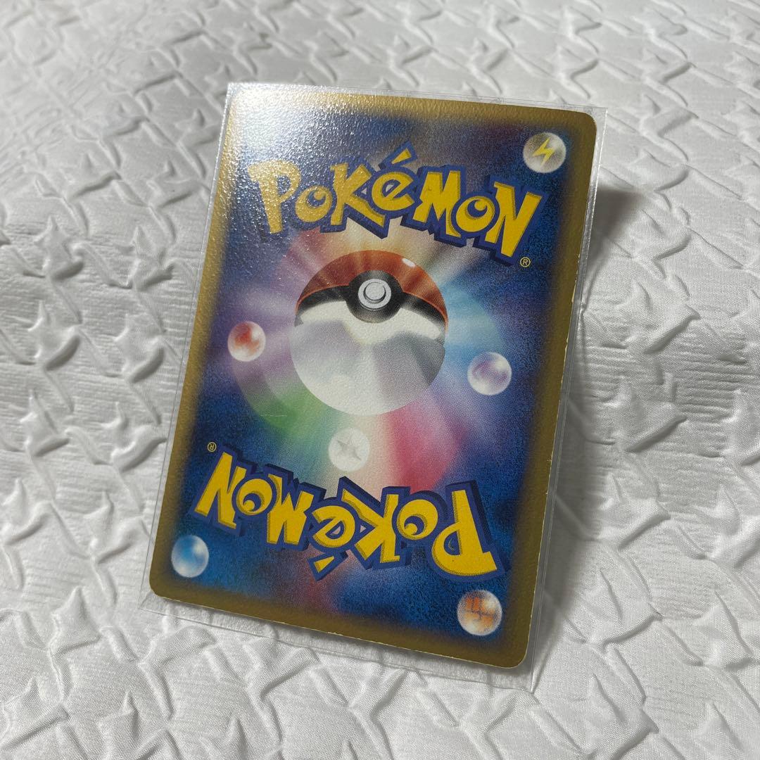 p*す様 リザードン032/075★