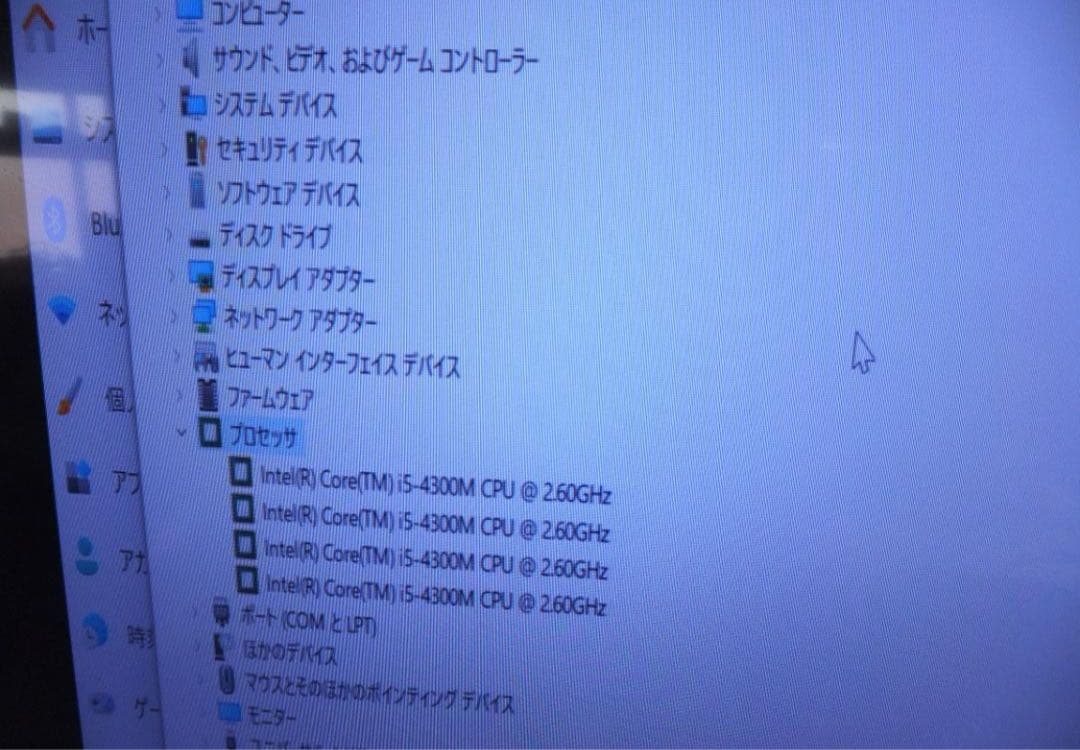 (最終値下げ2/7まで出品)EPSON超小型170Ei5 8G/SSD240G