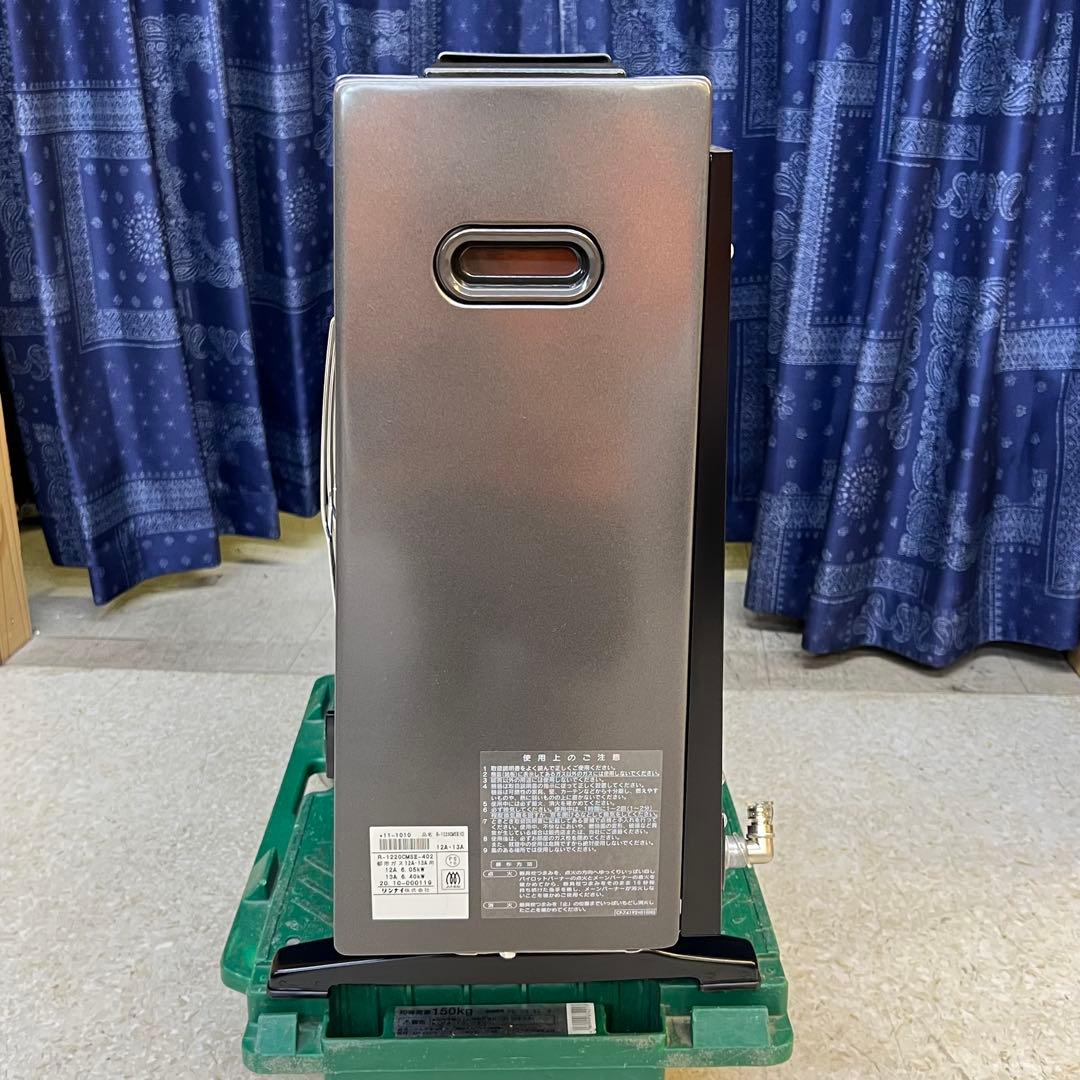 ☆□未使用　リンナイ ガス赤外線ストーブ R-1220CMS3　都市ガス