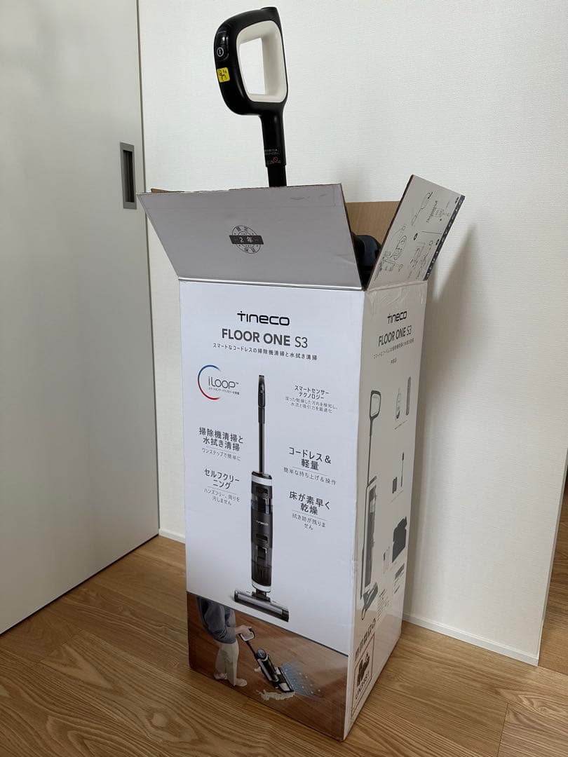 【未使用】Tineco(ティネコ) Floor One S3 水拭き掃除機