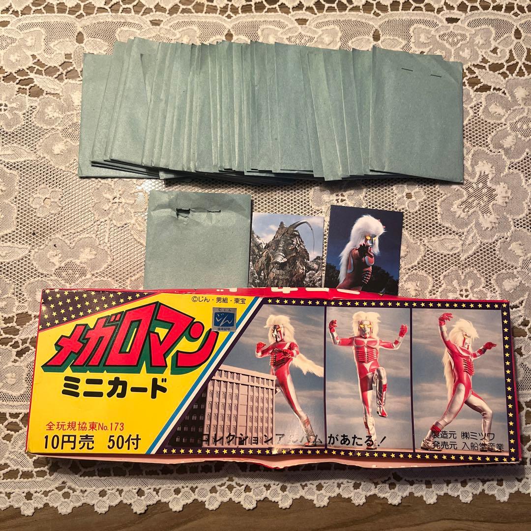 未開封 メガロマン ミニカード セット 当時物 31枚セット 駄菓子 昭和レトロ