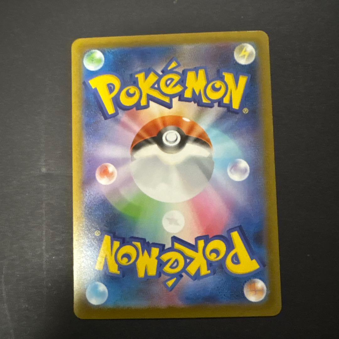 トドロクツキex SAR 3枚セット