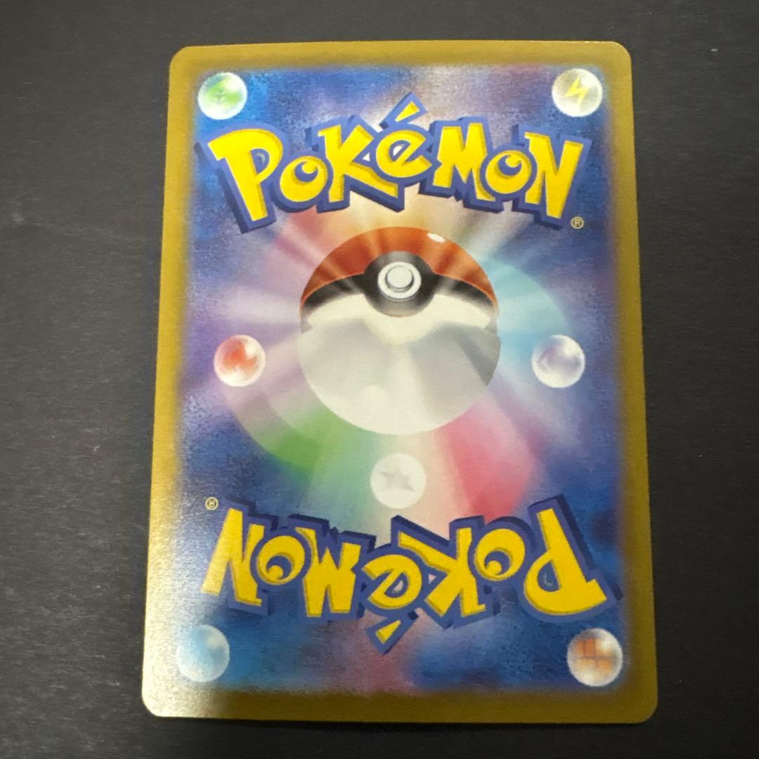 トドロクツキex SAR 3枚セット