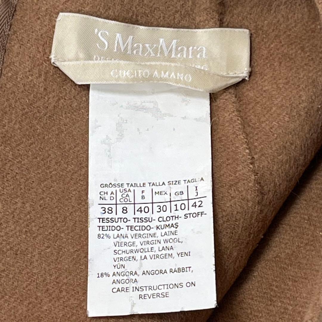 'S MaxMara クチートアマーノ アンゴラ混 ワンピース 42 キャメル