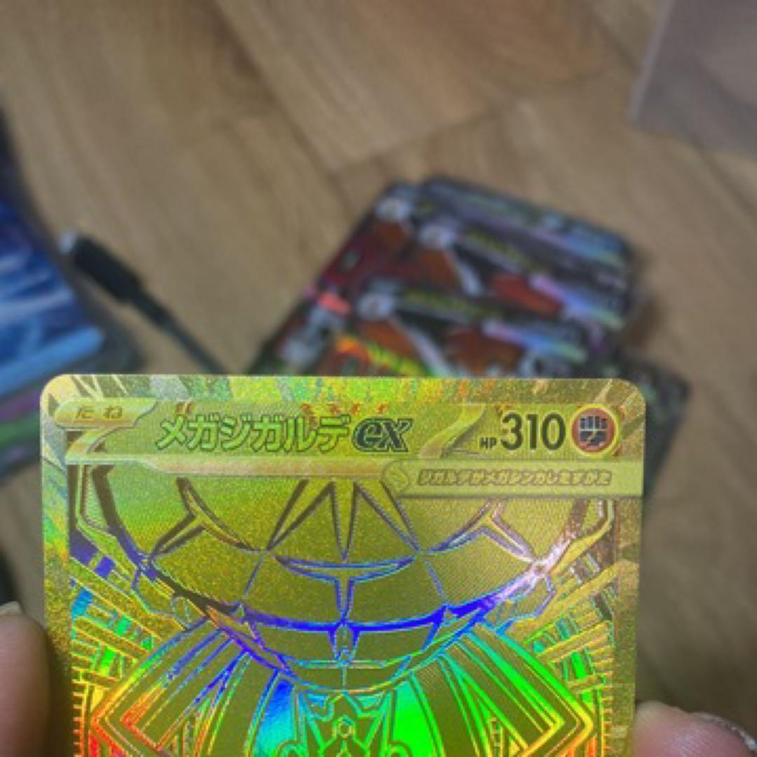 ポケモンカード メガジガルデEX MUR ムニキスゼロ ポケカ