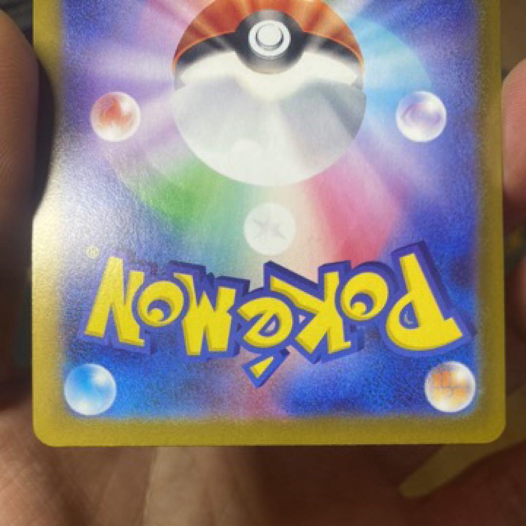 ポケモンカード メガジガルデEX MUR ムニキスゼロ ポケカ