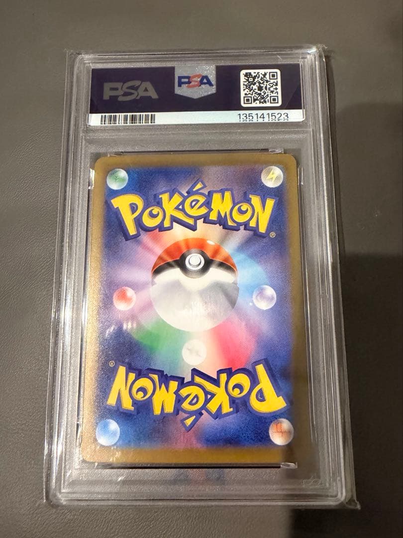 PSA10 メガサーナイトex SAR