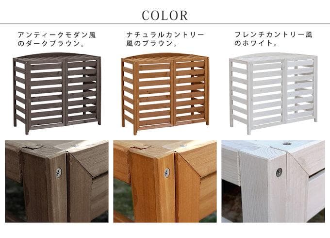 逆ルーバーエアコン室外機カバー幅93cm エアコンカバー 収納（1132）