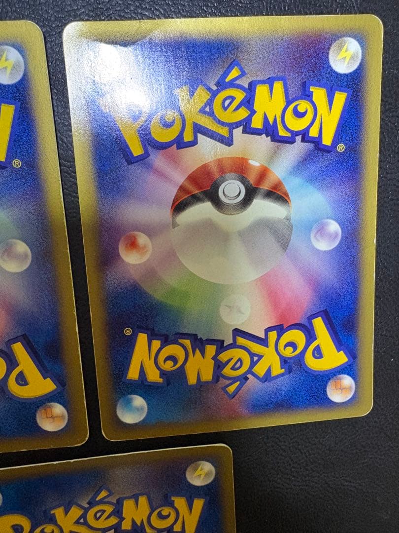 ピカチュウ&チョンチー&ワニノコ＆サンド＆ドンファン/マクドナルドeプロモカード