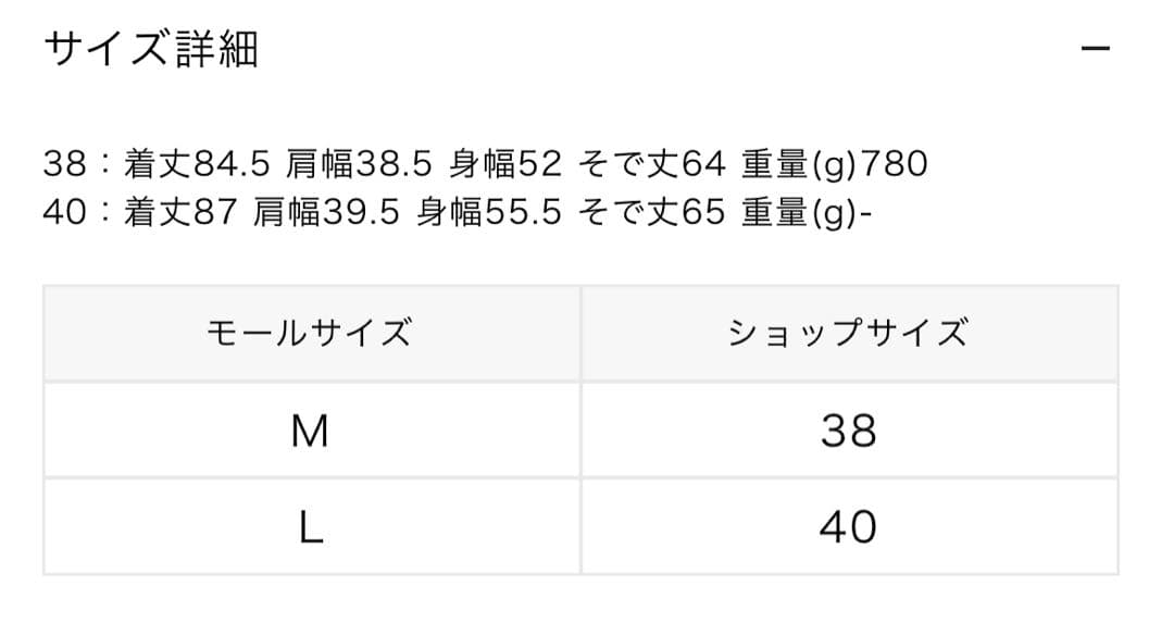 値下【美品】ユナイテッドアローズ　ネイビー ダウンジャケットロング　ファー付き
