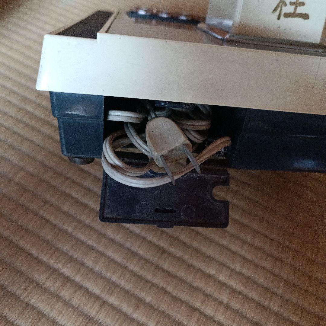 三菱　レトロ扇風機