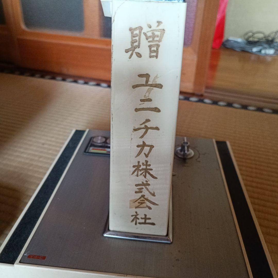 三菱　レトロ扇風機