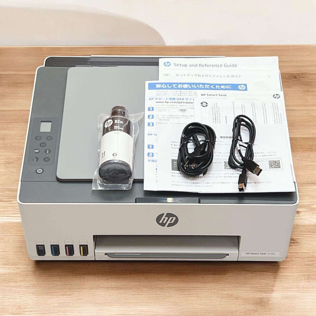 HP Smart Tank 5105 インクジェットプリンター
