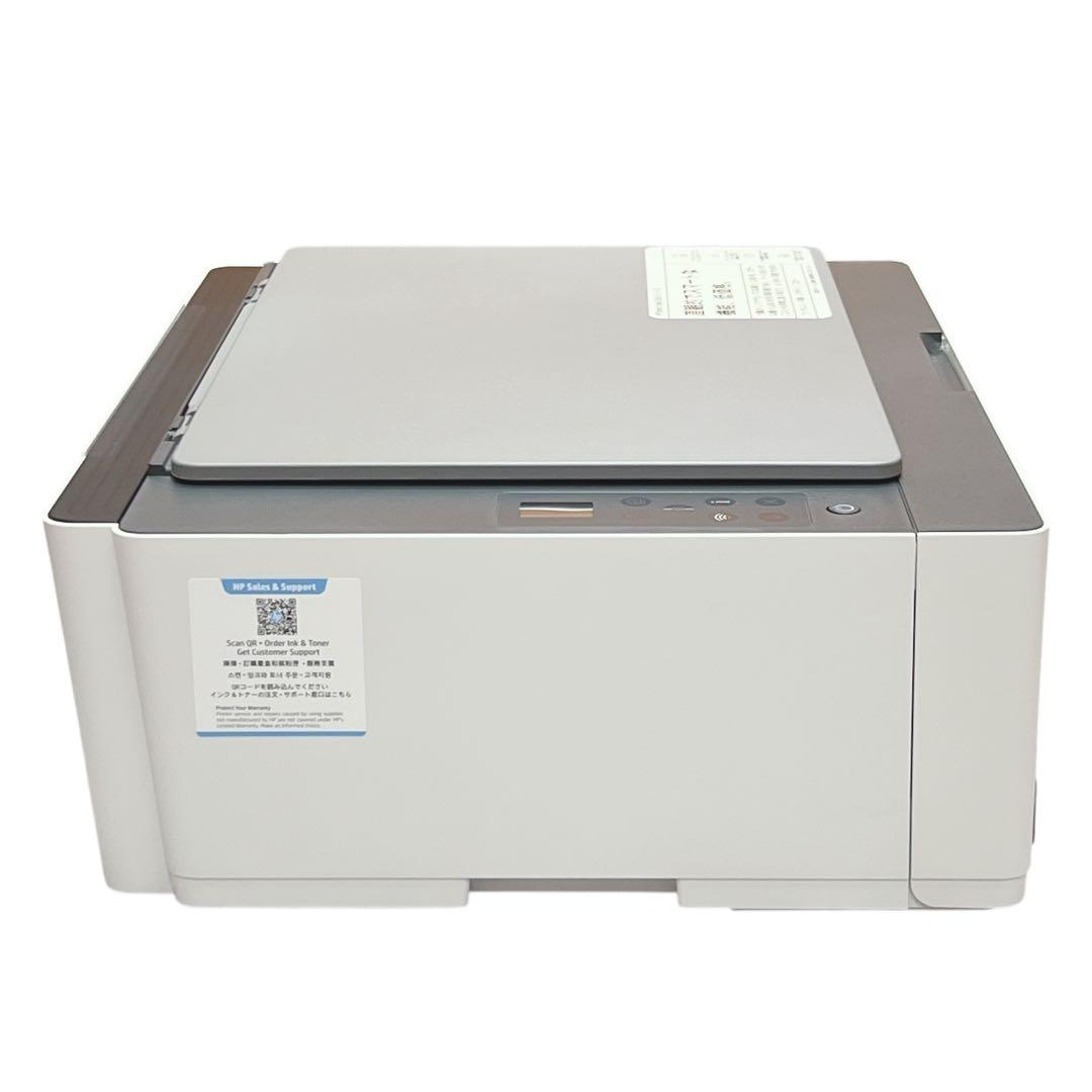 HP Smart Tank 5105 インクジェットプリンター