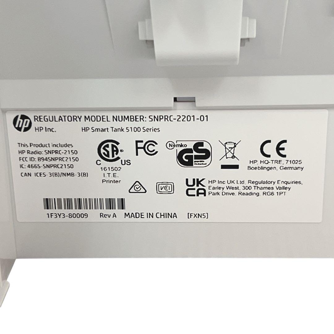 HP Smart Tank 5105 インクジェットプリンター