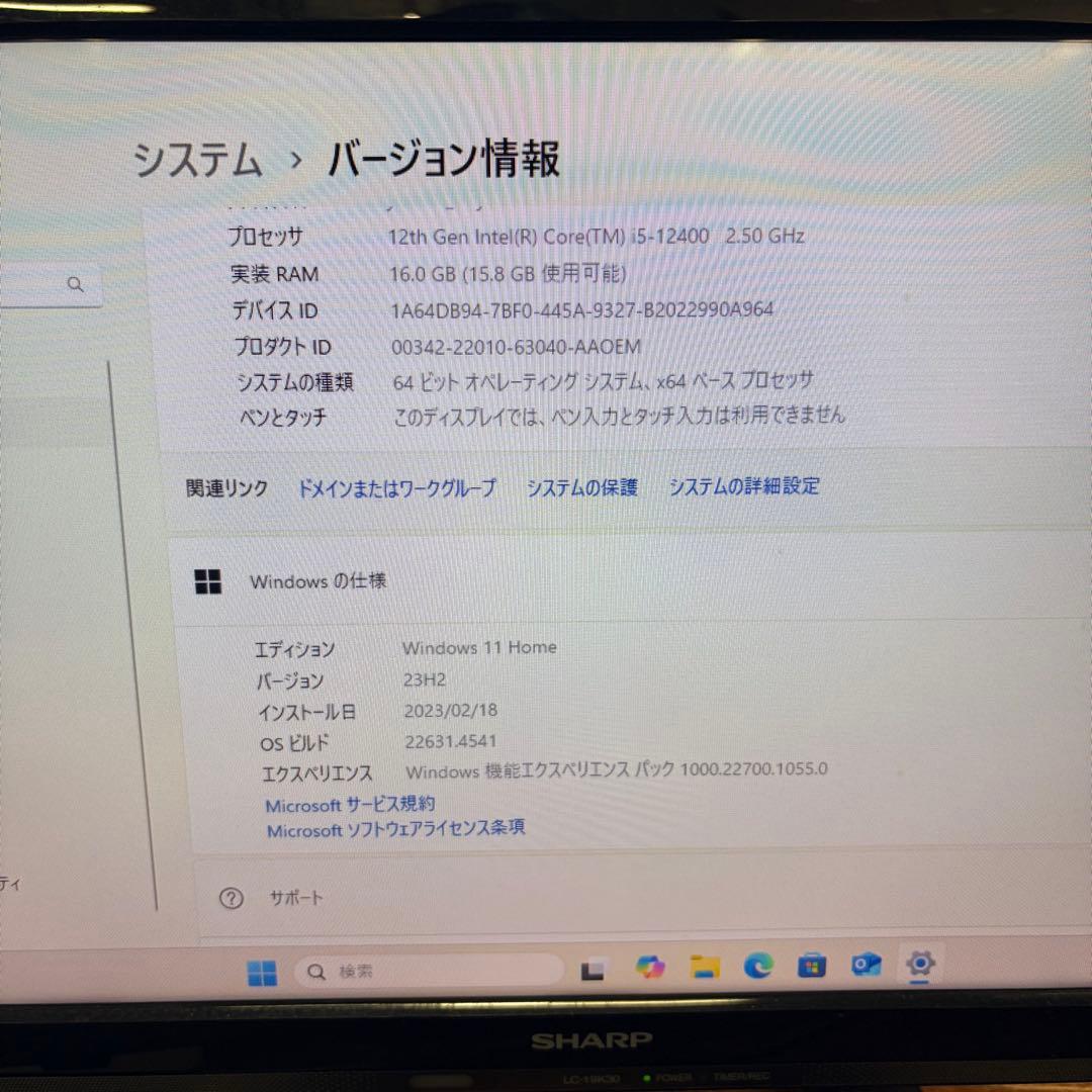 パソコン工房 iiyamaデスクトップPC STYLE-M06M-124-UHX