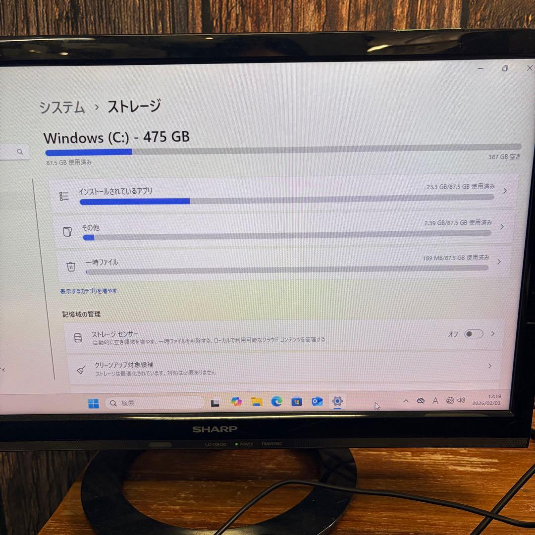 パソコン工房 iiyamaデスクトップPC STYLE-M06M-124-UHX