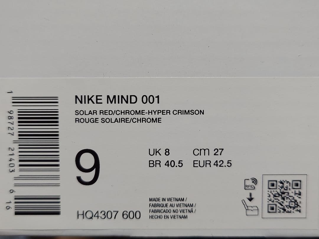靴 NIKE MIND 001 MULE SOLAR RED 27cm