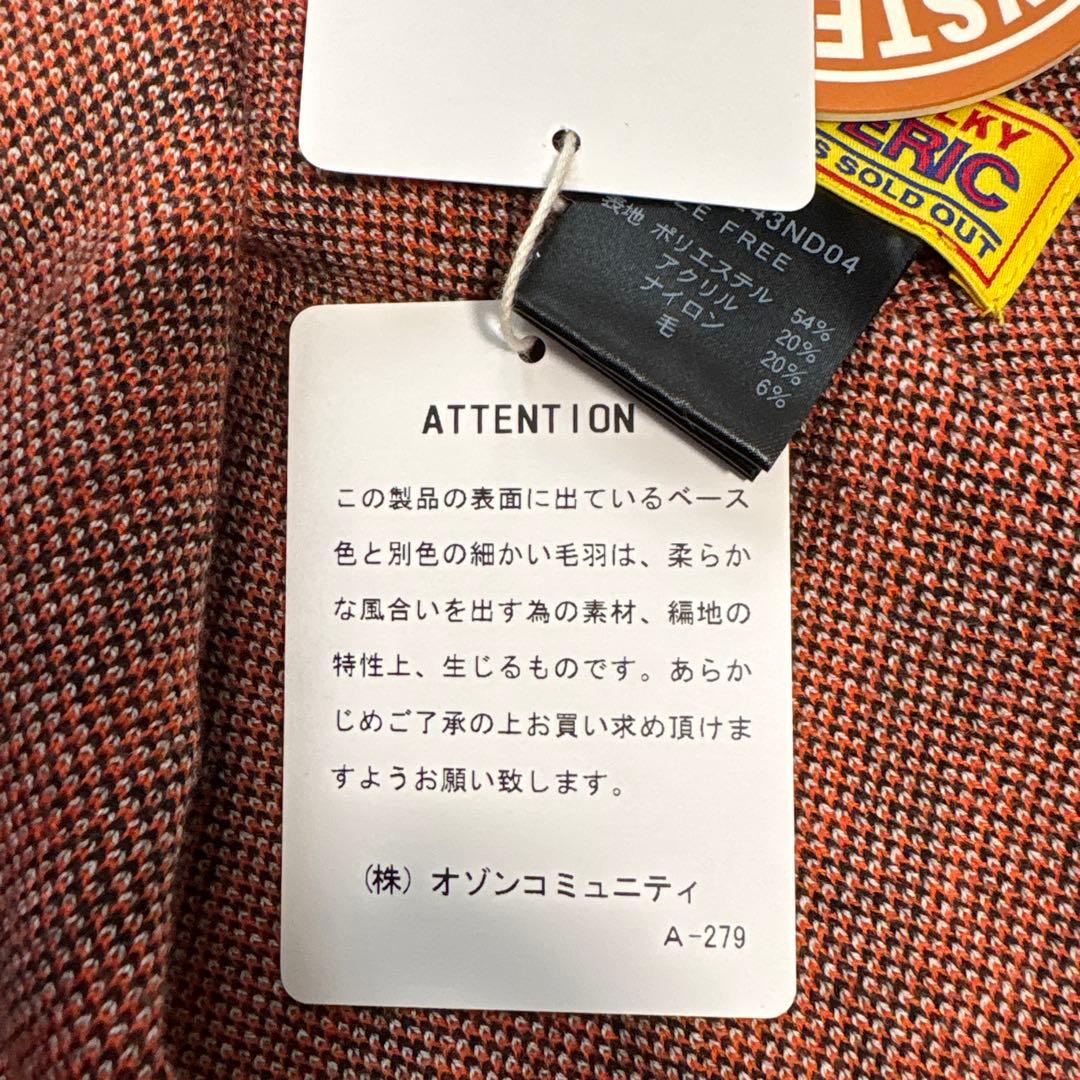 ヒステリックグラマー袖付きストールポンチョ