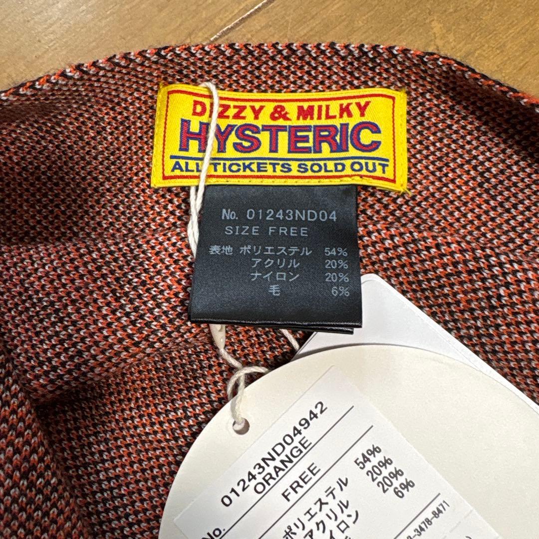 ヒステリックグラマー袖付きストールポンチョ