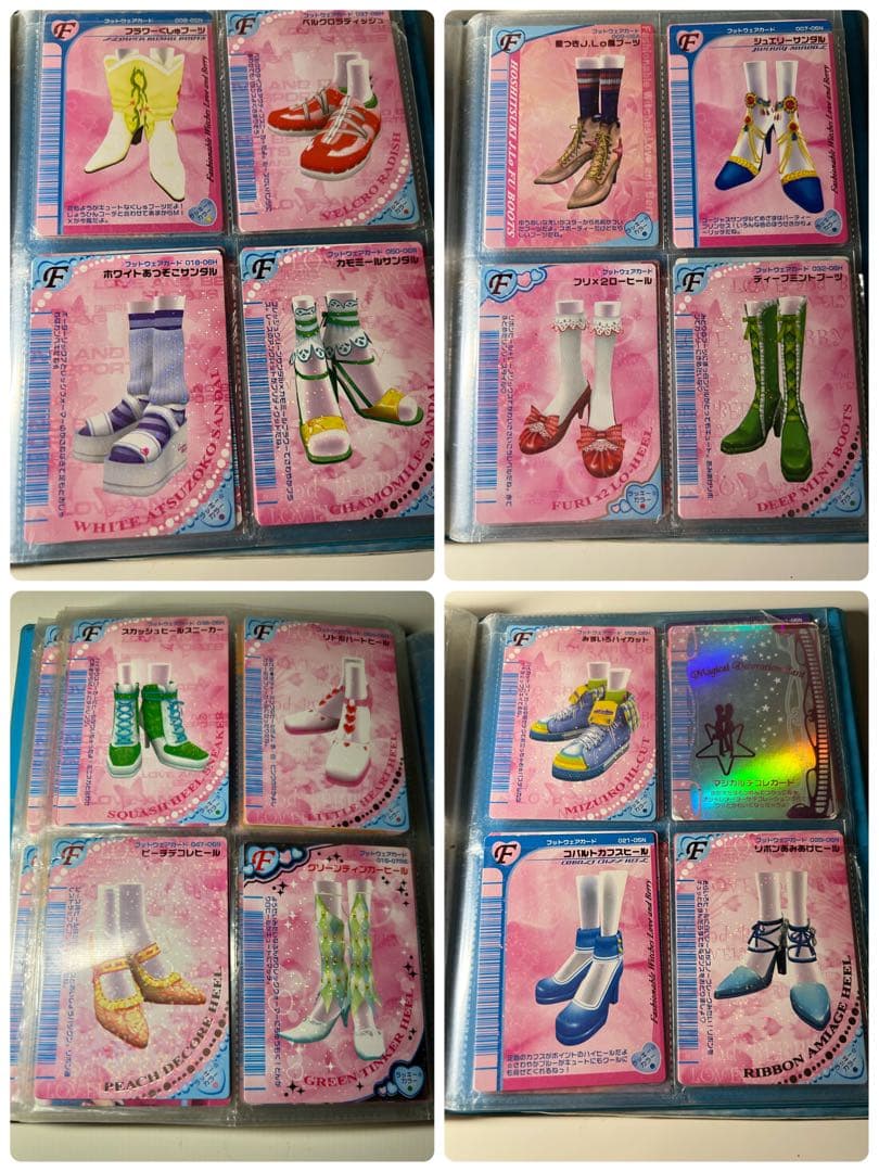 ★momo★オシャレ魔女ラブandベリーカードまとめ売り 大量