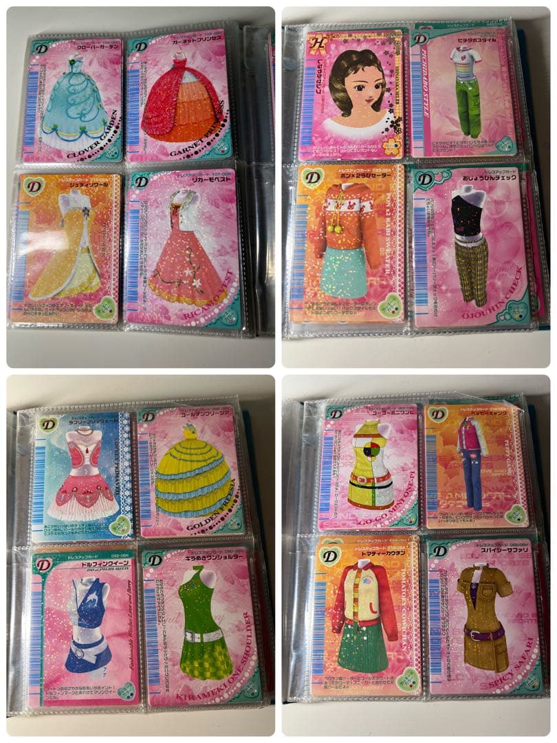 ★momo★オシャレ魔女ラブandベリーカードまとめ売り 大量