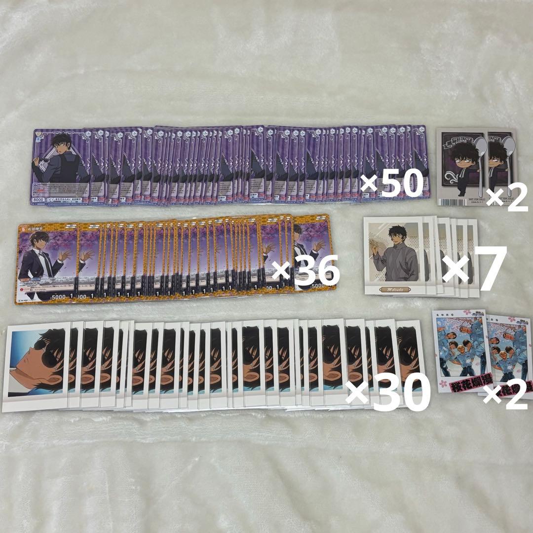 名探偵コナン 松田陣平 カード まとめ売り 127枚