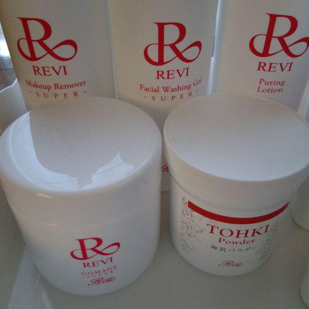 ルヴィ陶肌ハーブピーリング