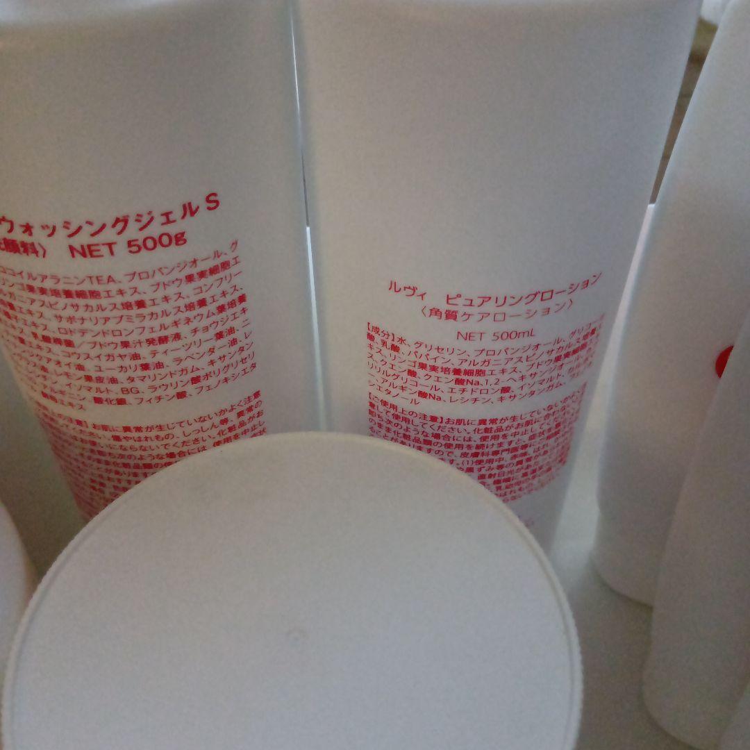 ルヴィ陶肌ハーブピーリング