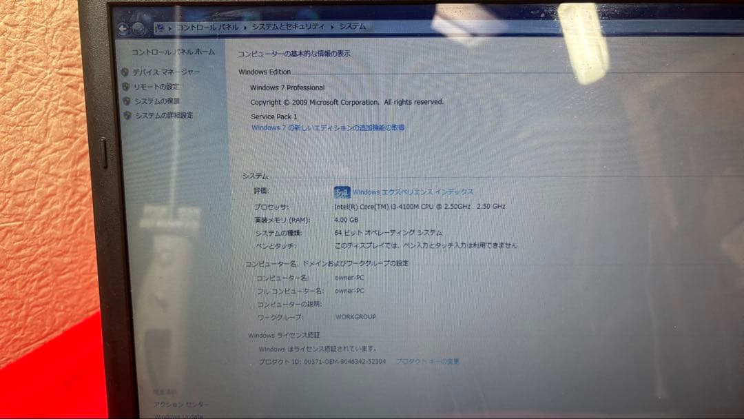 iiyama intel core-i3-4100M Windows 7 搭載