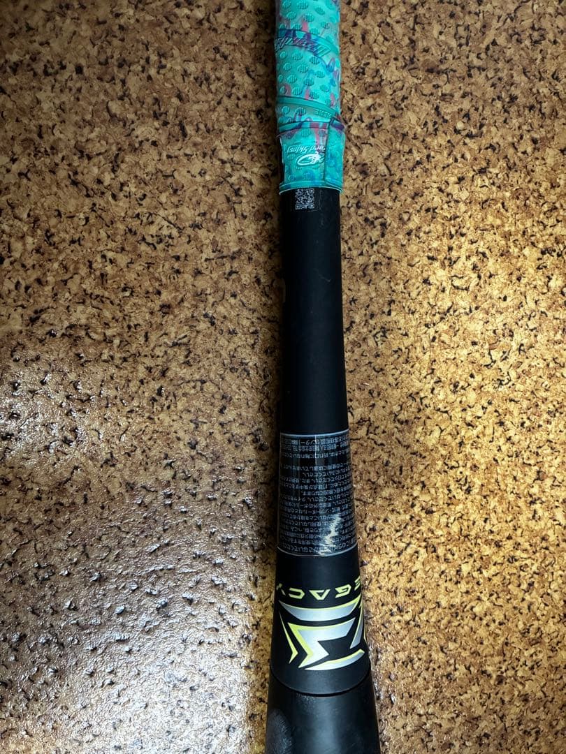 ビヨンドマックスレガシー　84cm740gトップバランス【2022年限定カラー】