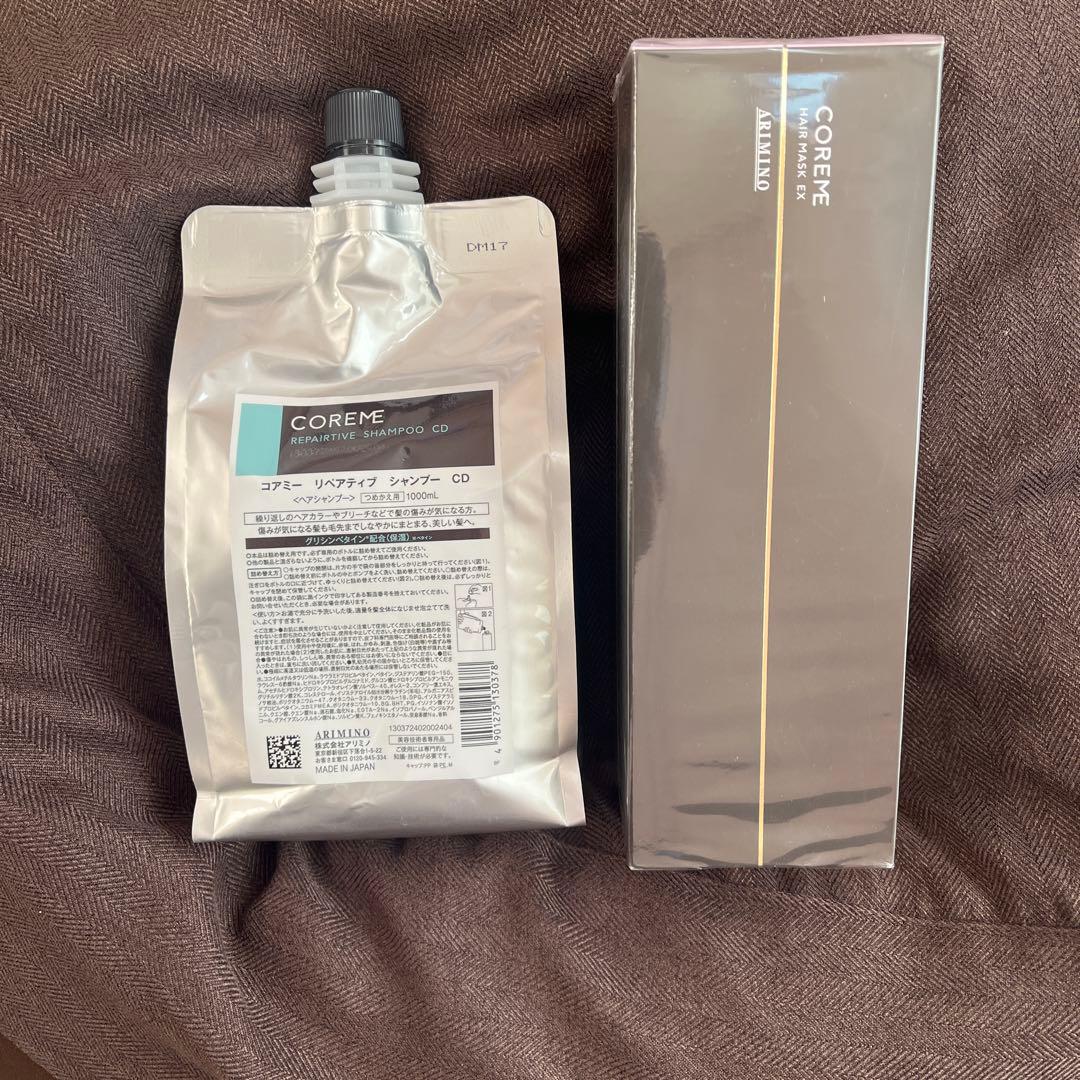 アリミノコアミーリペアティブシャンプーCD 1000ml＆ヘアマスクEX590g