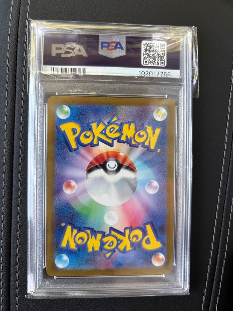 ニンフィア　ex sar psa10 ポケカ