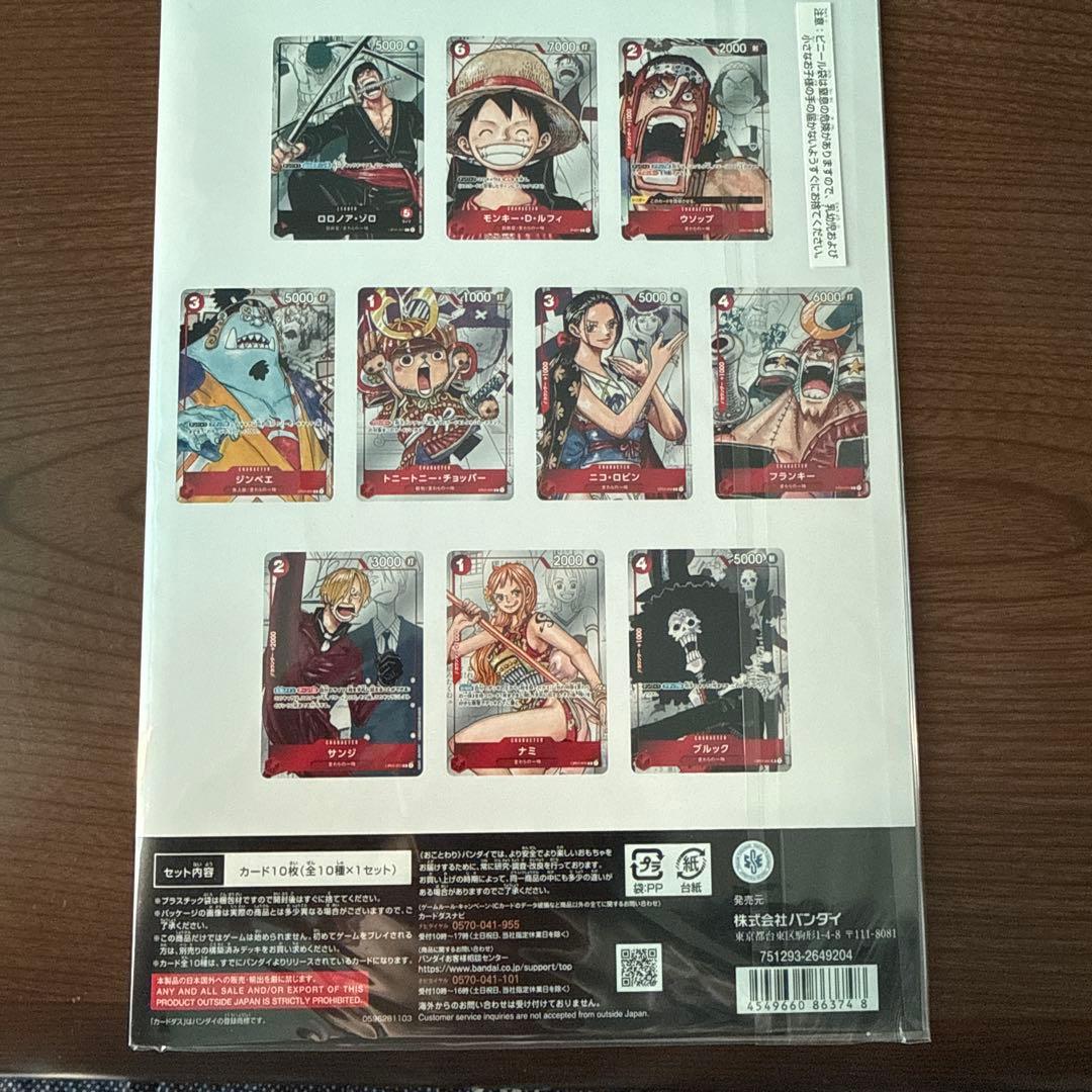 【未開封】ワンピース　プレミアムカードコレクション25周年エディション