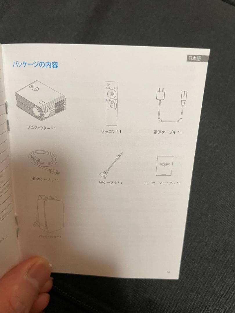 FAMINODE H2 PROJECTOR ホーム プロジェクター 新品未使用