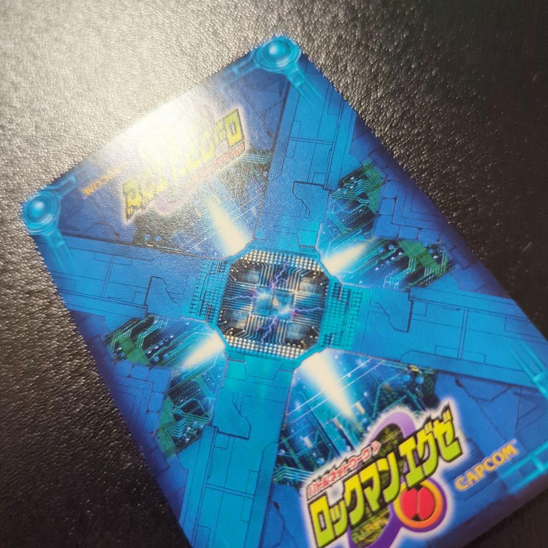 ロックマンエグゼ マスタースタイル カード