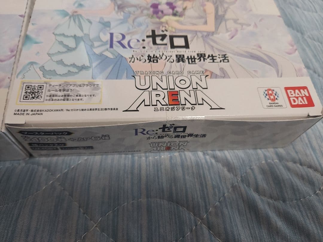 Re:ゼロから始める異世界生活　2BOX ユニオンアリーナ