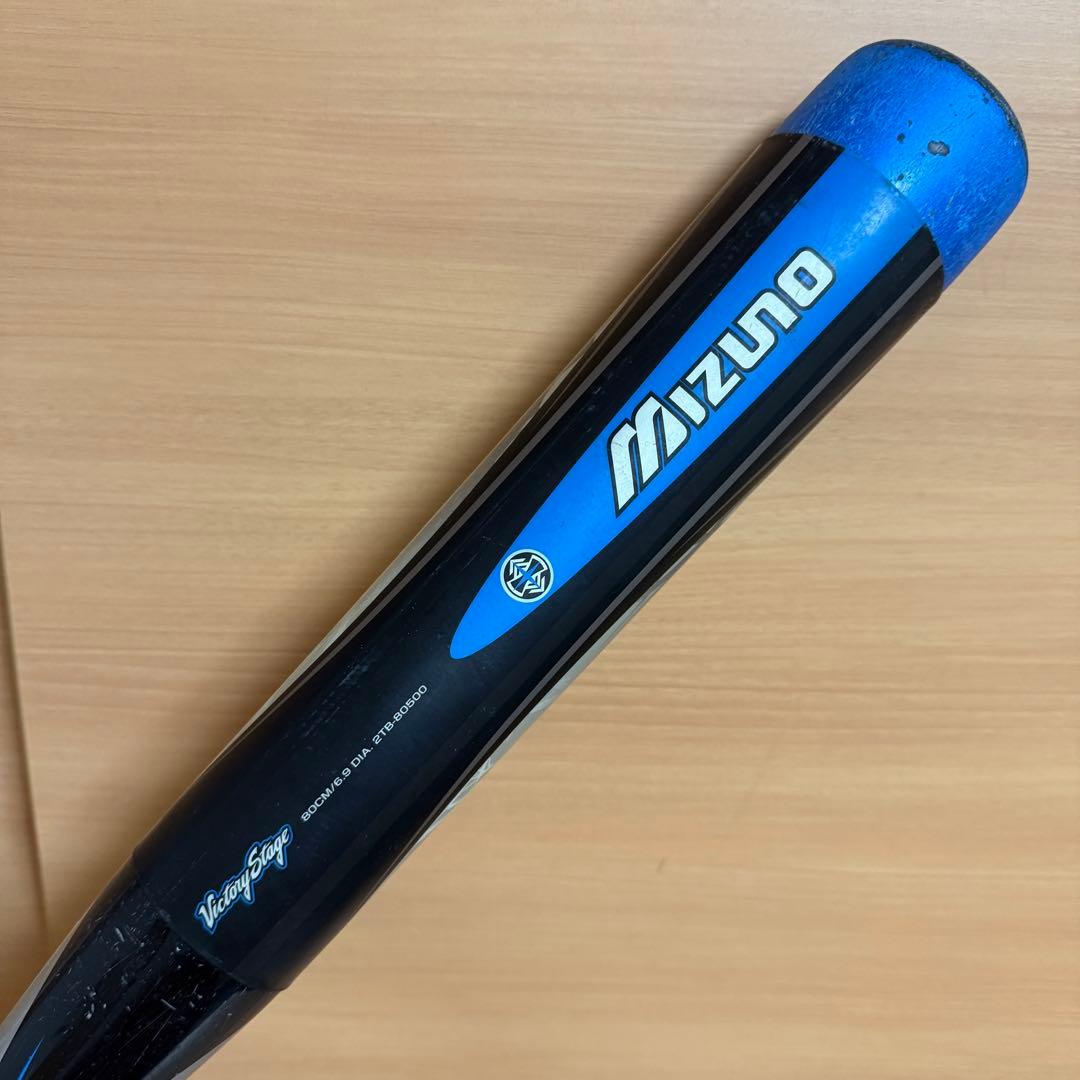 MIZUNO ミズノ ビヨンドマックス オーバル 軟式少年用 野球 バット