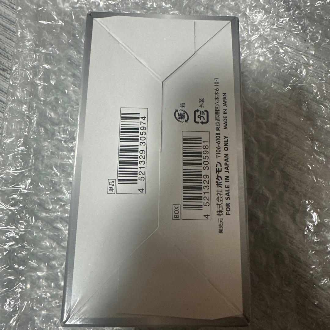 ポケモンカードゲーム シャイニースターV BOX 新品未開封品 シュリンク付