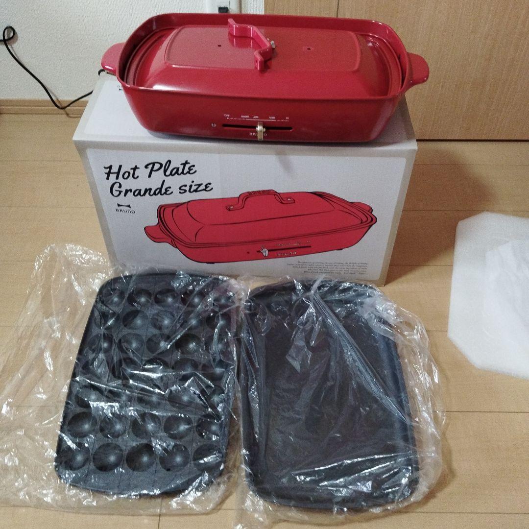 BRUNO ホットプレート 4〜5人用(グランデサイズ)