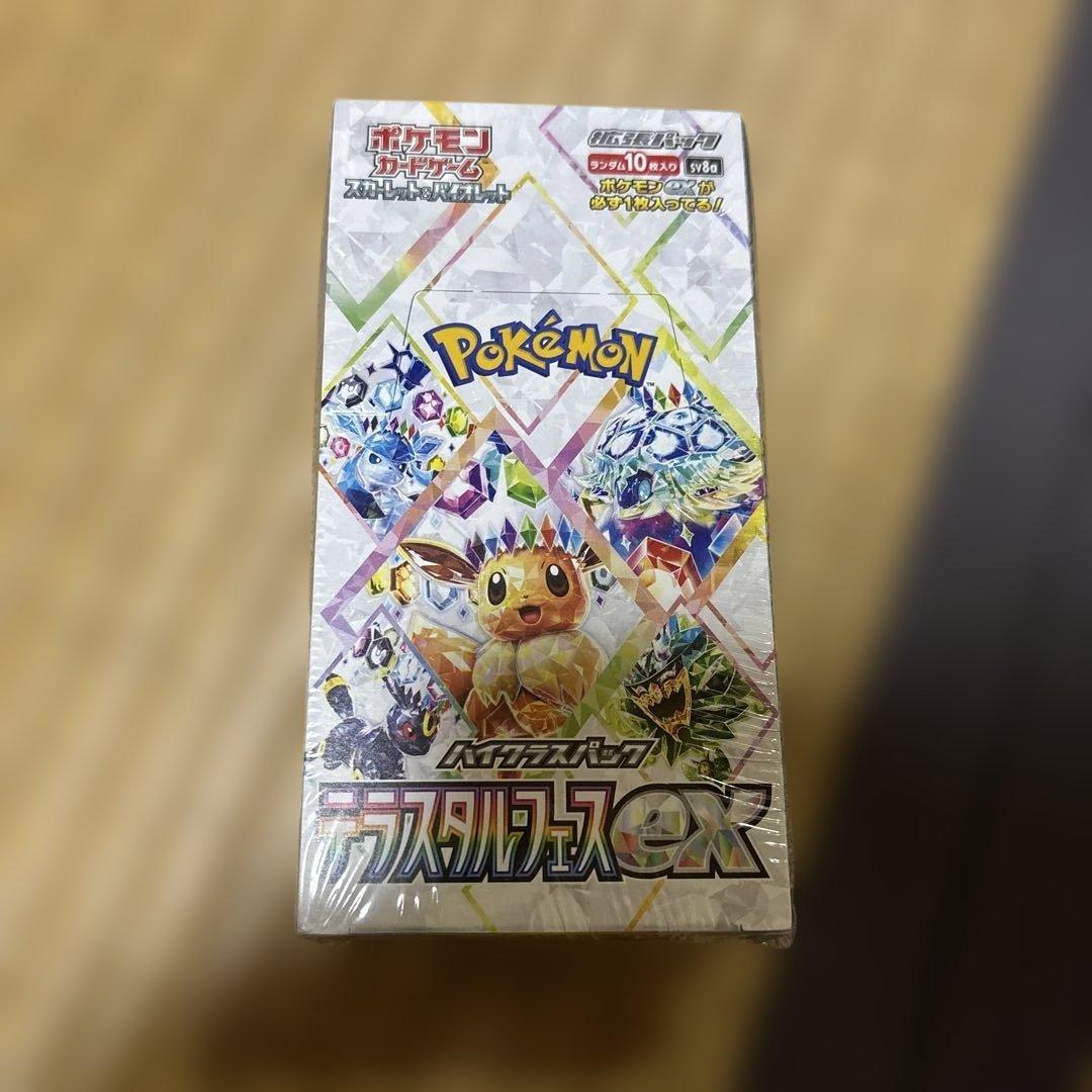 ポケモンカード　 テラスタルフェスex 　1 BOX 【シュリンク付き未開封品】