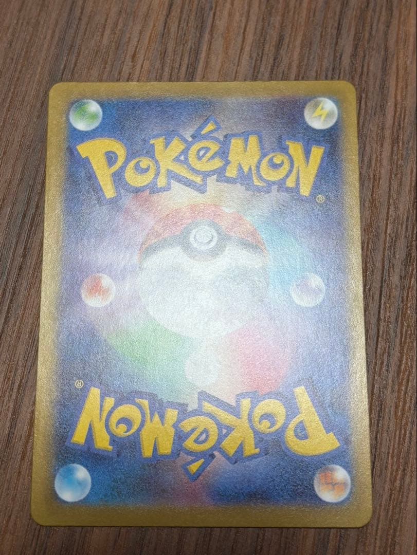 ヴ*ル様 リーリエの決心 サポートカード