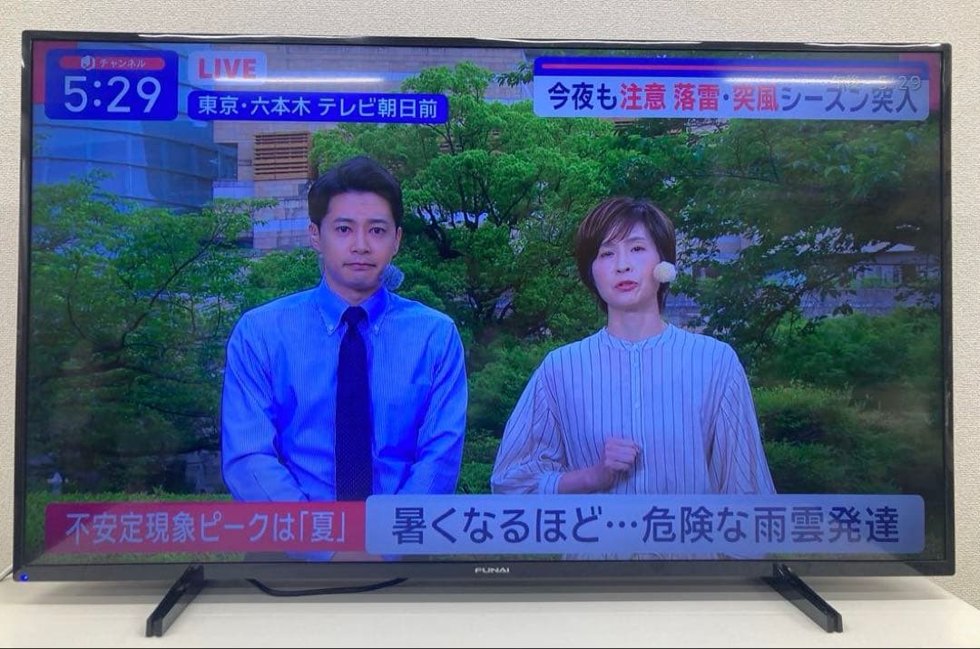 FUNAI フナイ 大画面 カラーテレビ FL-50U3130 50インチ