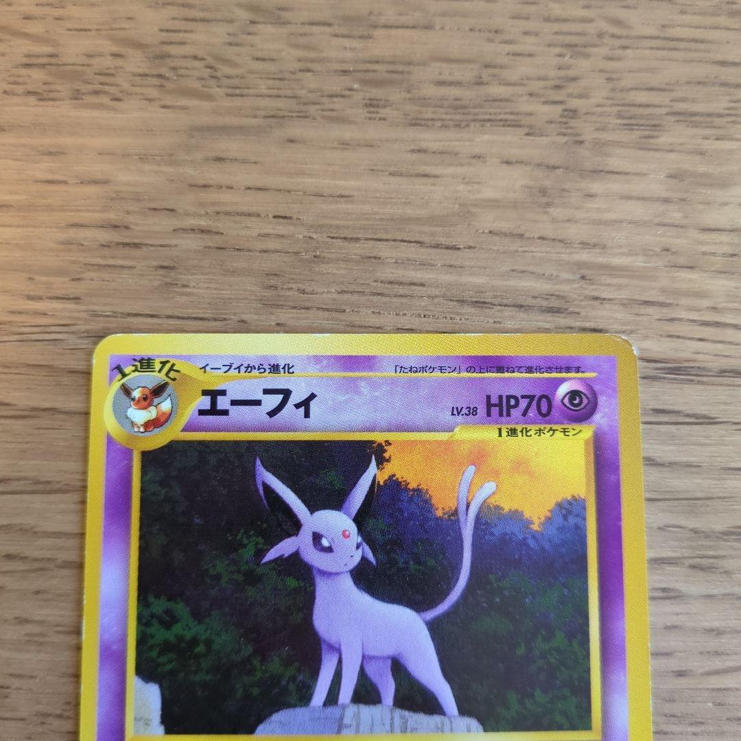 ポケカ旧裏マークなし　イーブイ　エーフィ　ブラッキー