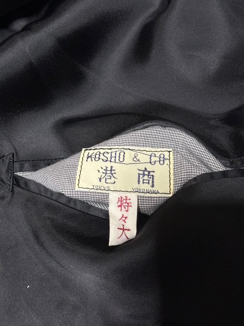 定価101200円 去年モデル 特々大(XXL)サイズ 港商 東洋 スカジャン