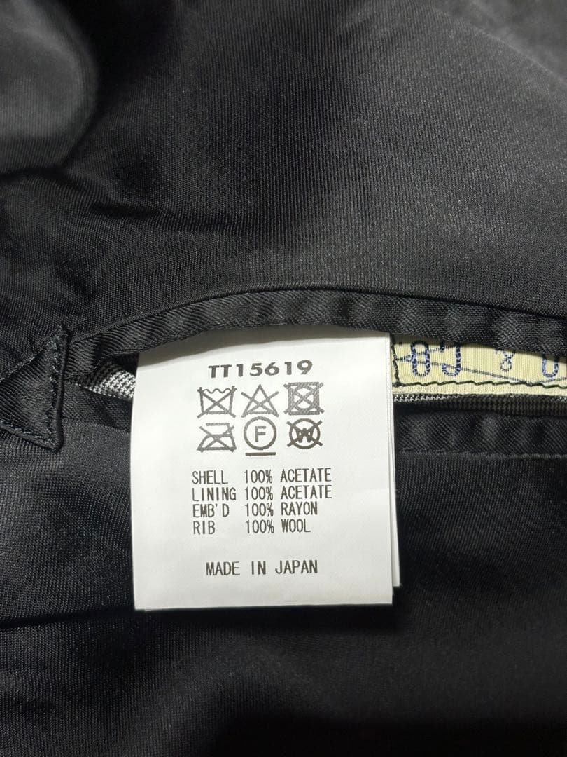 定価101200円 去年モデル 特々大(XXL)サイズ 港商 東洋 スカジャン