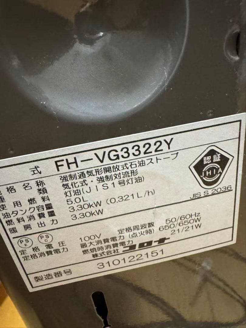 CORONA 石油ファンヒーター コンパクト（FH-VG3322Y）2022年式