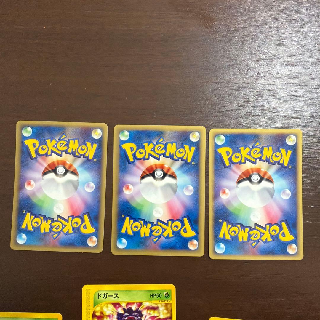 ポケモンカードeシリーズ　14枚　まとめ売り　くさタイプ　美品〜良品など